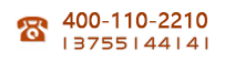 L(zhng)ɳ܇(ch)˾Ԓ(hu)4006-303-288